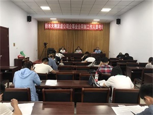 組織司法、交通、公安系統(tǒng)考試